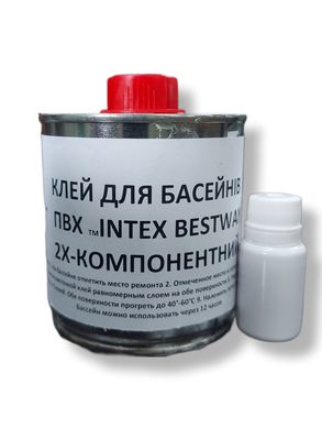 Клей для Басейнів INTEX BESTWAY ПВХ 250 мл. 2Х-Компонентний